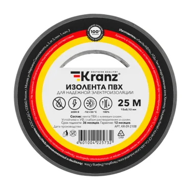 Изолента ПВХ KRANZ 0.13х15 мм, 25 м, серая