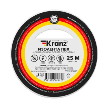 Изолента ПВХ KRANZ 0.13х19 мм, 25 м, белая