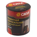                  Лента герметизирующая ремонтная сверхсильная 10 см х 15 м черная СИЛА SFLEX-1015B
               
