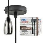                  Патрон декоративный DLC-T-S32/E27 TS/1M/BL PEARL BLACK Techno с проводом (1м) и креплением Материал алюминий Цвет черный жемчуг
               