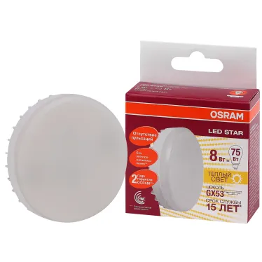 Лампа светодиодная LED 8Вт GX53 110 град. (замена 75Вт) тепло-бел. OSRAM