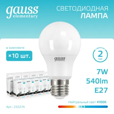 Лампа светодиодная LED 7 Вт 540 лм 4100К А60 груша нейтральный E27 AC 220В Elementary Gauss