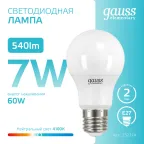 Лампа светодиодная LED 7 Вт 540 лм 4100К А60 груша нейтральный E27 AC 220В Elementary Gauss