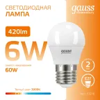 Лампа светодиодная LED 6 Вт 420 лм 3000К шар P45 теплый E27 AC 220В Elementary Gauss