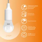 Лампа светодиодная LED 6 Вт 420 лм 3000К шар P45 теплый E27 AC 220В Elementary Gauss