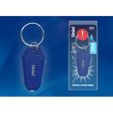 Фонарь-брелок Стандарт S-KL021-T BLUE   1LED. 2*CR1220 н/к. Пластик. Синий | UL-00004094 | Uniel