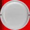 Светильник светодиодный ДБП-10вт OBL-R4-10-6.5K-WH-IP65-LED-SNRV