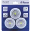 Светильник светодиодный-кнопкаFN1205 1LED 2W (3шт в блистере) 120Lm, 69*25мм, серебро | 23376 | FERON