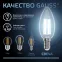 Лампа светодиодная филаментная LED 9 Вт 710 лм 4100К свеча нейтральный E14 AC 220В прозрачная колба Black Filament Gauss