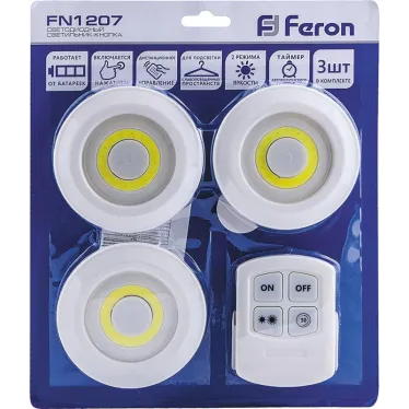 Светильник светодиодный-кнопкаFN1207 1LED 3W (3шт в блистере+пульт) 180Lm, 90*22мм, белый | 23378 | FERON