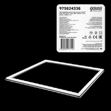 Светодиодная рамка-светильник IP40 595*595*11мм 36W FRAME LIGHT 3200lm 6500K 1/2 | 975624336 | Gauss