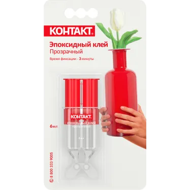 Эпоксидный клей прозрачный 6 мл