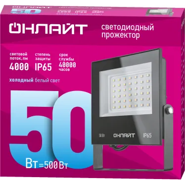 Прожектор светодиодный ДО-50w OFL-03-50-6.5K-BL-IP65-LED ОНЛАЙТ
