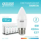Лампа светодиодная LED 6 Вт 450 лм 4100К свеча нейтральный E27 AC 220В Elementary Gauss