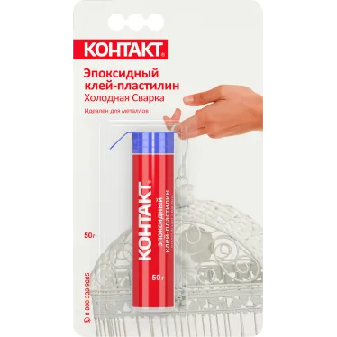 Эпоксидный клей-пластилин холодная сварка 50 г
