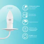 Лампа светодиодная LED 6 Вт 450 лм 4100К свеча нейтральный E27 AC 220В Elementary Gauss
