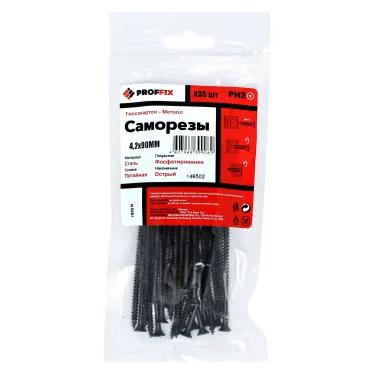 Саморез СГМ 4,2х90 усиленный (TWN) (35 шт) - пакет PRO