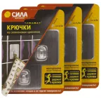 Крючки набор 6 шт силиконовые 6,8х6,8 см хром до 1,5 кг (3 блистера) SET6-SH68-S2S-24 СИЛА