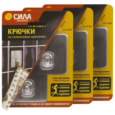 Крючки набор 6 шт силиконовые 6,8х6,8 см хром до 1,5 кг (3 блистера) SET6-SH68-S2S-24 СИЛА