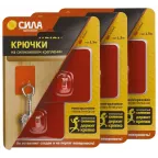 Крючки набор 6 шт силиконовые 6,8х6,8 см красные до 1,5 кг (3 блистера) SET6-SH68-S2R-24 СИЛА