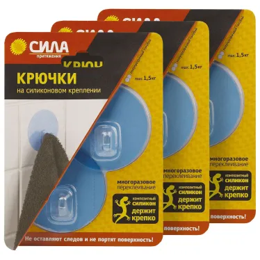 Крючки набор 6 шт силиконовые D6,8 см голубые до 1,5 кг (3 блистера) SET6-SH68-R2BTR-24 СИЛА