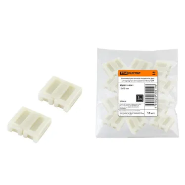 Коннектор для жесткого соединения двух светодиодных лент шириной 10мм | SQ0331-0041 | TDM