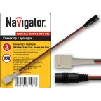 Коннектор для светодиодной ленты  NLSC-10mm-JACKF5.5-W-PC-IP20 5 шт. в упаковке | 71484 | Navigator