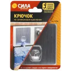                  Крючок на силикон. крепл. 10х10 СЕРЕБРО до 25 кг. [SH1010-S1S-24]
               