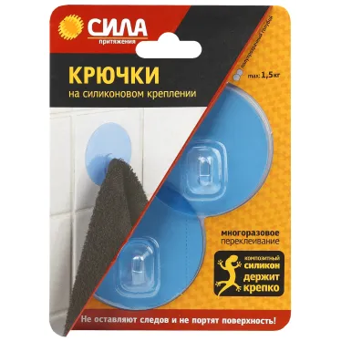 Крючки на силикон. крепл. 6.8 диам. ПОЛУПРОЗРАЧН. ГОЛУБОЙ до 15 кг 2 шт. [SH68-R2BTR-24]