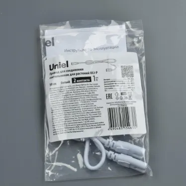Провод UCX-PP2/L10-050 WHITE 1 POLYBAG для соединения светильников для растений ULI-P, 50 см. белый