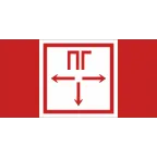 Знак безопасности NPU-6030.F09''Пожарный гидрант''