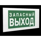 Знак безопасности PS-36164.E43''Запасный выход''