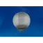 Рассеиватель для садово-паркового светильника UFP-R150A SMOKE шар сфера гладкая D-150мм | 08070 | Uniel
