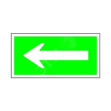 Знак безопасности PS-50206.N01''Движение к выезду''