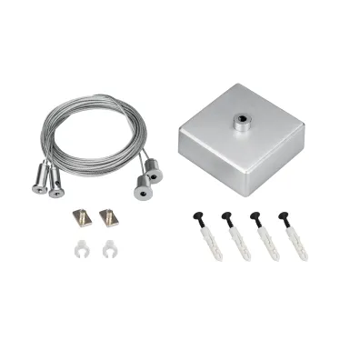 Подвес ARL-2x4m Set (Silver box, Pad 9x2мм) (металл)