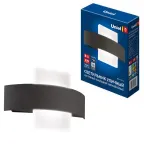                  ULU-S32A-8W/4000K IP65 BLACK Светильник светодиодный уличный. Архитектурный накладной. Белый свет (4000K). Корпус черный. TM Uniel | UL-00009348 | Uni
               