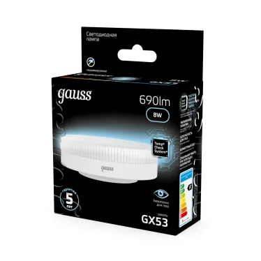 Лампа светодиодная LED 8 Вт 690 лм 4100К таблетка нейтральный GX53 AC 220В Black Gauss