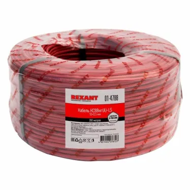 Кабель сигнальный REXANT KСВВнг(А)-LS 10х0,5 мм, бухта 200м |01-4788 | REXANT