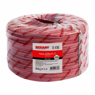 Кабель сигнальный REXANT KСВВнг(А)-LS 6х0,5 мм, бухта 200м |01-4786 | REXANT