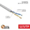Кабель витая пара, U/UTP, CAT 5e, ZH нг(А)-HF, 2х2х0,52мм, 24AWG, INDOOR, SOLID, серый, 305м REXANT PRO | 02-0002 | REXANT