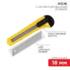 Набор нож с сегментированным лезвием + комплект сменных лезвий (10 шт.) | 12-4909-8 | Rexant