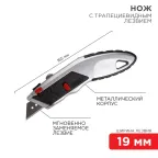 Нож с трапециевидным лезвием Профи, мгновенно заменяемое лезвие | 12-4953 | REXANT