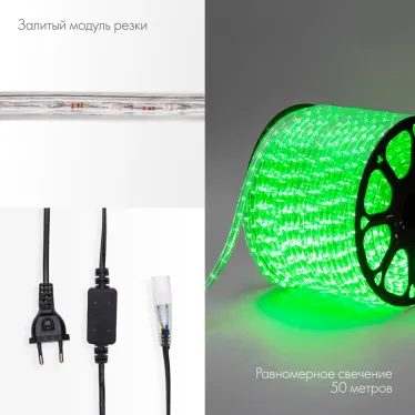 Дюралайт LED, свечение с динамикой 3W - зеленый, 36 LED/м, 100 м