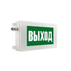                  Светильник LED POINTER Ex 7Вт 600лм 5000К IP65 КСС Д аварийные встроенный БАП 1 час
               