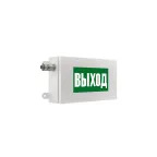                  Светильник LED POINTER Ex 7Вт 500лм 5000К IP65 КСС Д аварийные встроенный БАП 1 час
               