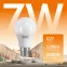 Лампа светодиодная LED 7 Вт 520 лм 3000К А60 груша теплый E27 AC 220В Elementary Gauss