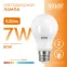 Лампа светодиодная LED 7 Вт 520 лм 3000К А60 груша теплый E27 AC 220В Elementary Gauss