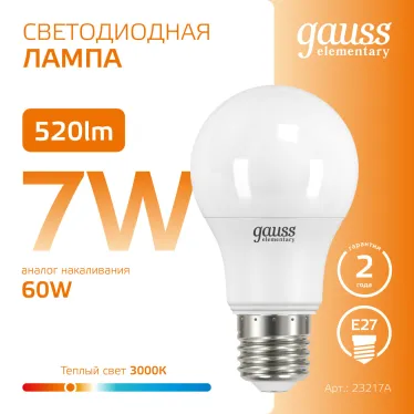 Лампа светодиодная LED 7 Вт 520 лм 3000К А60 груша теплый E27 AC 220В Elementary Gauss