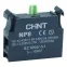 Блок контактный 1НО для NP8 (R) | 669998 | CHINT