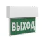 Оповещатель пожарный световой BS-TERON-10-F1-24